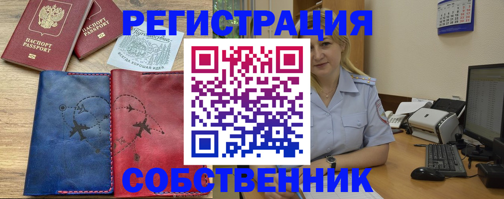 пропишу в квартире в Сосновке